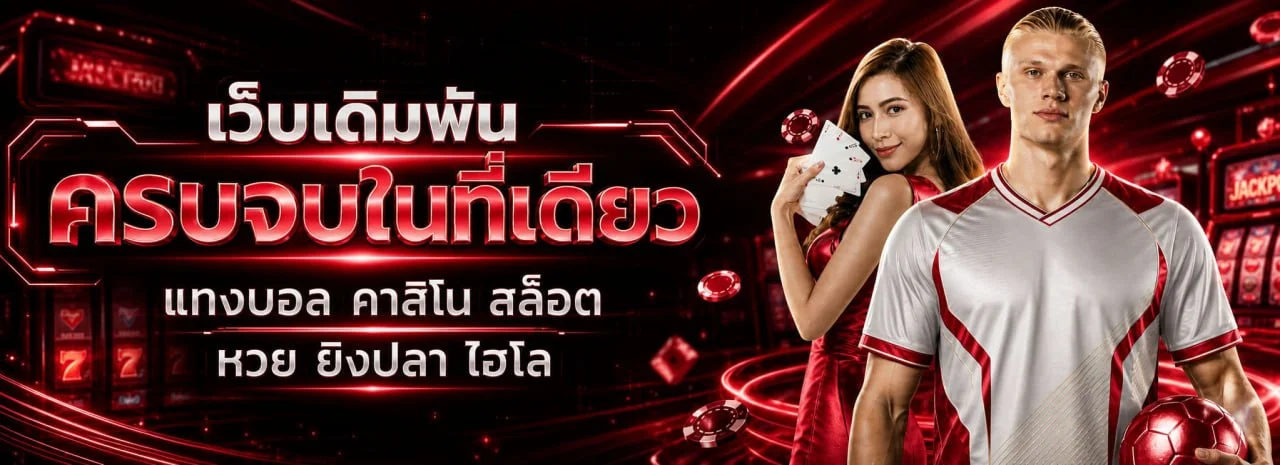 แบนเนอร์หน้าแรก MEGAWAYS เว็บสล็อตออนไลน์ทางเข้าเล่น