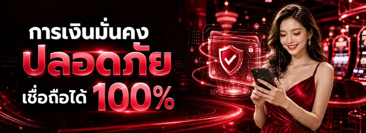 โปรโมชั่น MEGAWAYS สมัครสมาชิกใหม่รับโบนัสสล็อตเมกะเวย์
